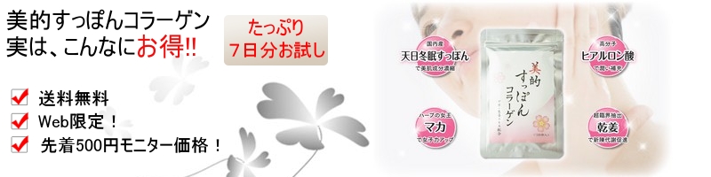 ���I�����ۂ�R���[�Q�����T�C�g